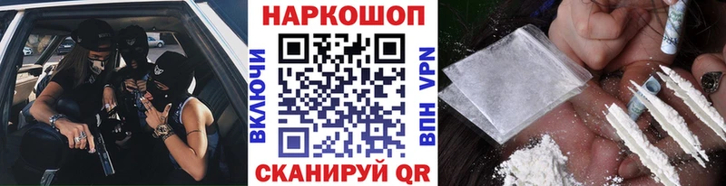 Цена Обоянь Alpha PVP  МЕФ  Гашиш  АМФ  Кокаин 