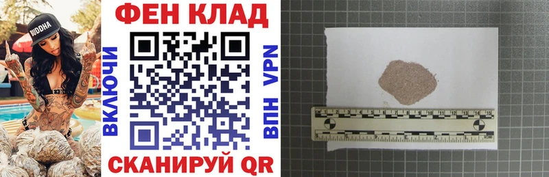 АМФ Premium  Обоянь 