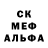 Метамфетамин винт Marco Arredondo