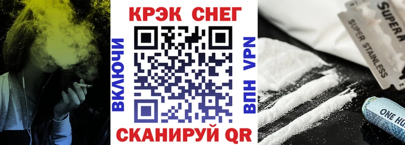 Cocaine Перу  Обоянь 