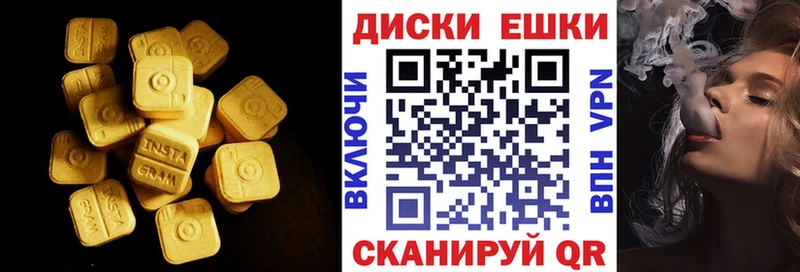 ЭКСТАЗИ 250 мг KRAKEN онион Обоянь