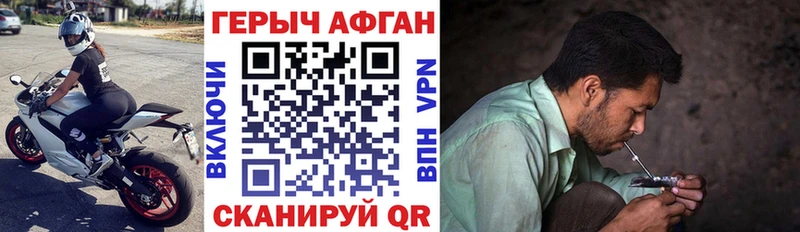 Героин гречка цена наркотик Обоянь