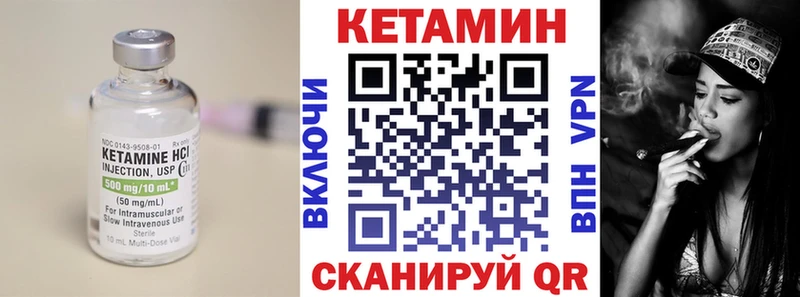 КЕТАМИН ketamine  дарнет шоп  Обоянь 