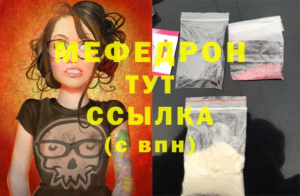 мет Балабаново