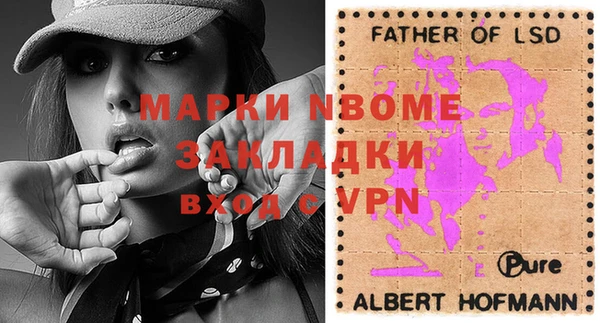 мет Балабаново