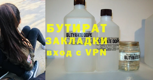 марки nbome Баксан