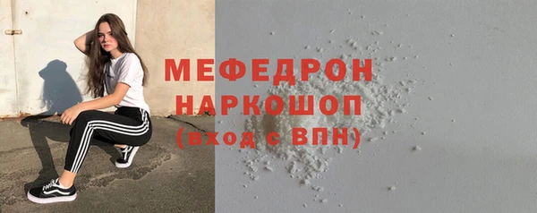 мет Балабаново