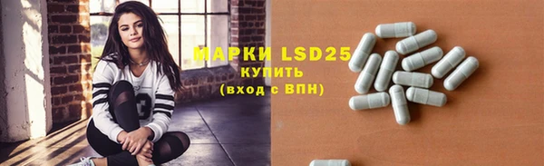 альфа пвп Балахна