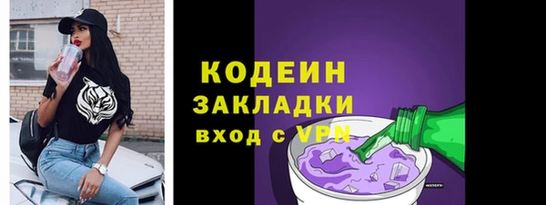 мет Балабаново