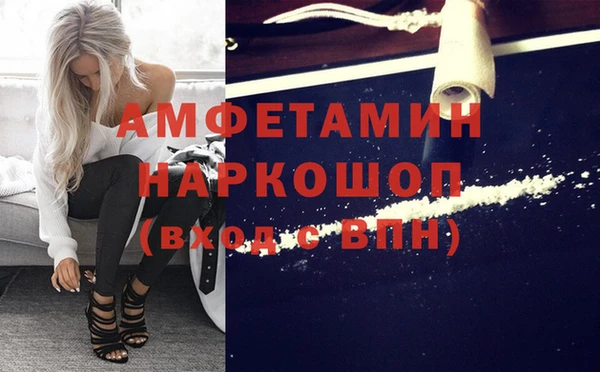 альфа пвп Балахна