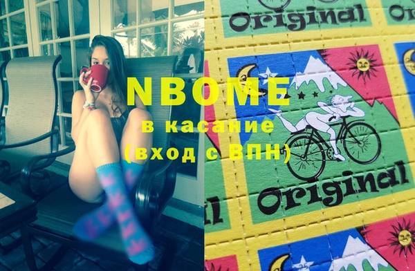 альфа пвп Балахна