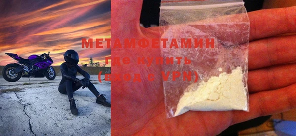 мет Балабаново