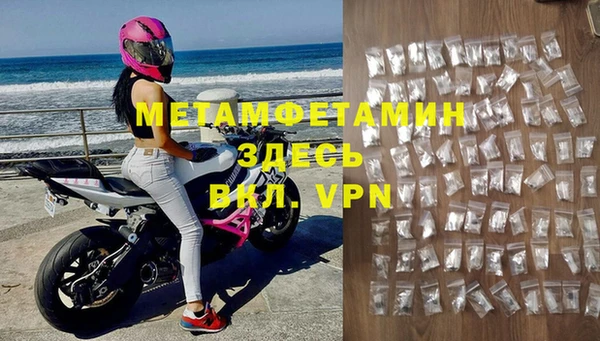мет Балабаново