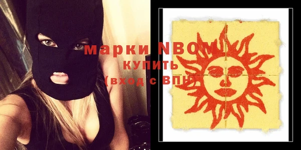 марки nbome Баксан