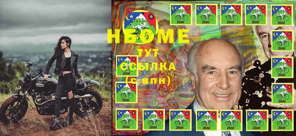 альфа пвп Балахна