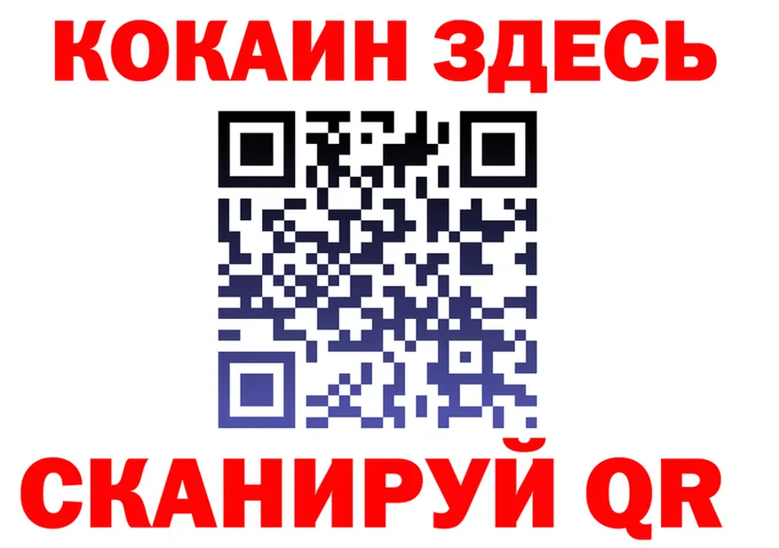 БУТИРАТ Butirat вход площадка OMG Обоянь