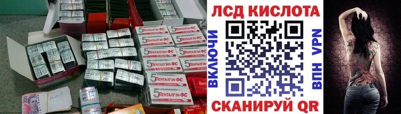 Лсд 25 экстази кислота  купить наркотики цена  Обоянь 