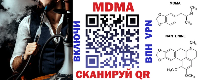 МДМА crystal MEGA ONION Обоянь