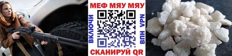 МЯУ-МЯУ mephedrone ОМГ ОМГ онион Обоянь