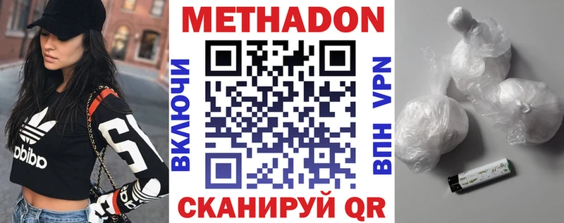 mega онион  Обоянь  Метадон methadone  как найти  