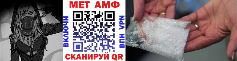 блэк спрут ONION наркотики Обоянь МЕТАМФЕТАМИН пудра