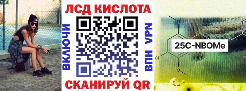 маркетплейс состав  хочу   Обоянь  Марки N-bome 1,8мг 