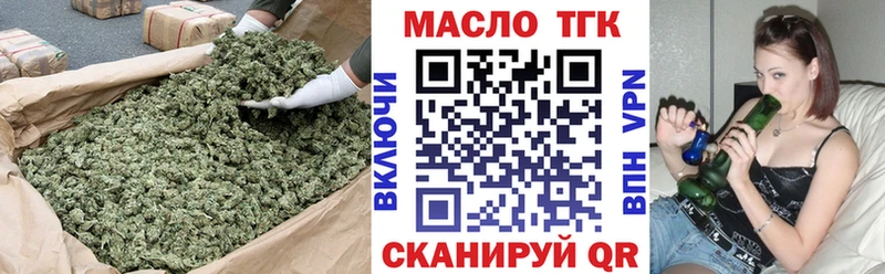 mega маркетплейс  Обоянь  сайты даркнета формула  где найти наркотики  Дистиллят ТГК вейп 